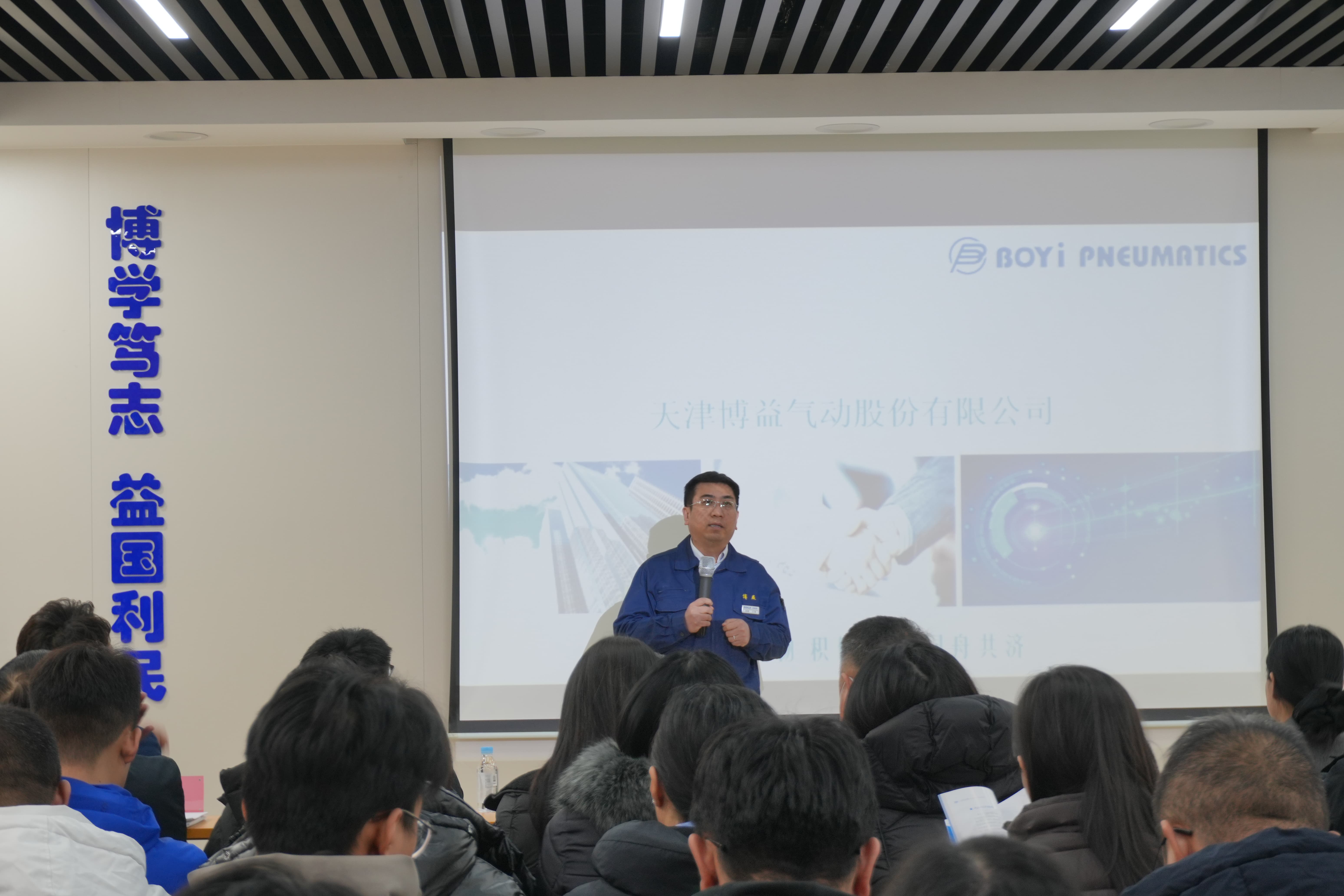 1769734762806243.jpg 2026.1.29-數(shù)字化管理交流分享會-艾總發(fā)言-769KB.JPG